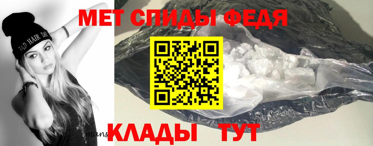 АМФЕТАМИН Premium Луга