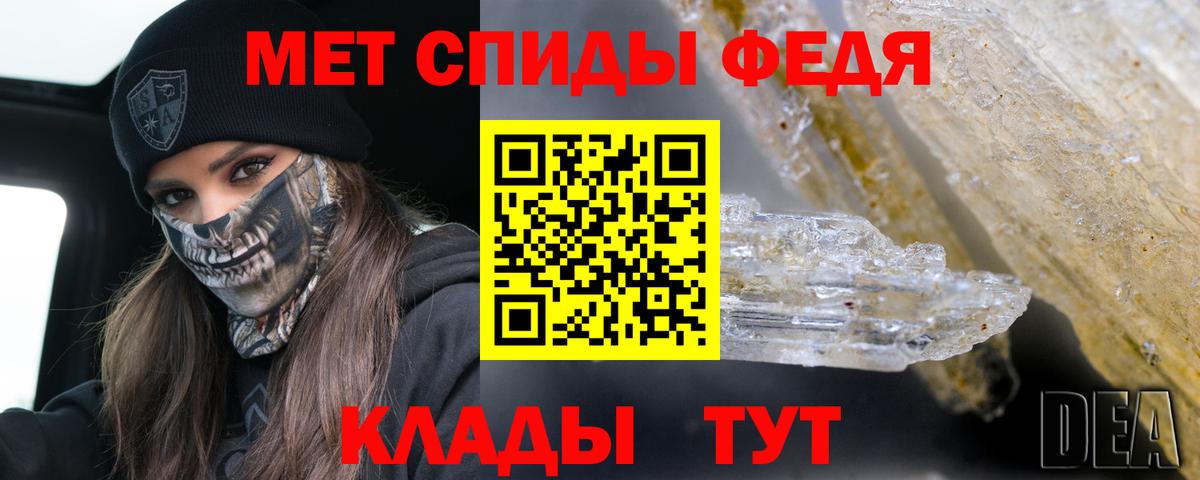 АМФ  Амфетамин 97%  Вход с VPN  Луга 