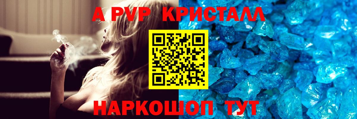 A PVP СК  Альфа ПВП СК  A PVP  Луга  Вход с VPN 