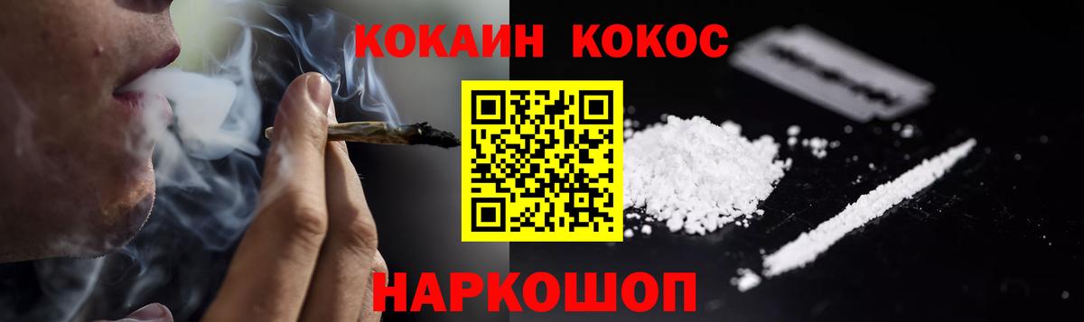 КОКАИН 97% Луга