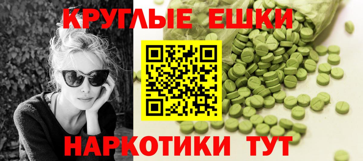 Ecstasy DUBAI  Ecstasy  Вход с VPN  Луга  Ecstasy 280мг 