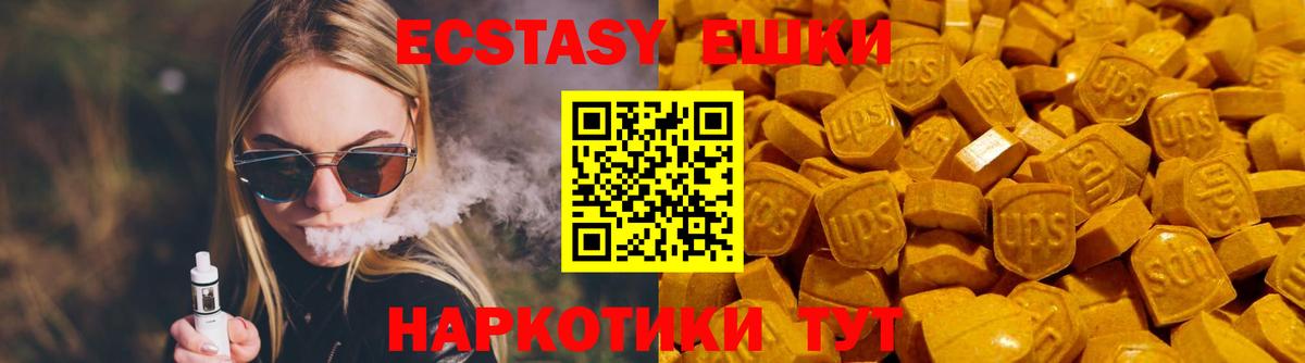 Экстази TESLA Луга
