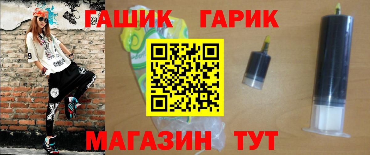 ГАШИШ Cannabis Луга