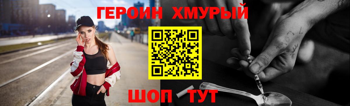 Героин афганец Луга