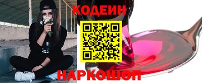 стаф Ипатово