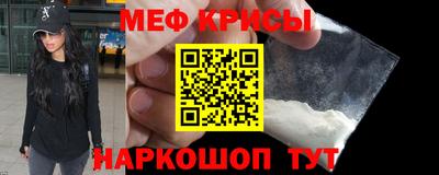 стаф Ипатово