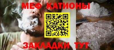 стаф Ипатово
