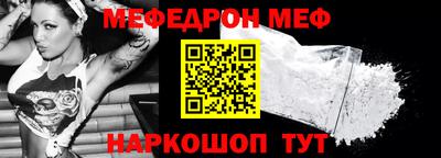 стаф Ипатово