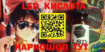 стаф Ипатово