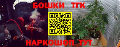 стаф Ипатово