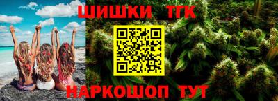 сатива Ирбит