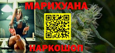 сатива Ирбит