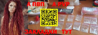 стаф Ипатово