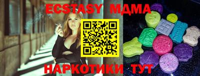 сатива Ирбит