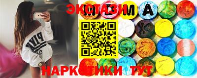 сатива Ирбит