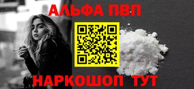 сатива Ирбит