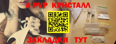 стаф Ипатово