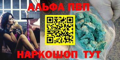 сатива Ирбит