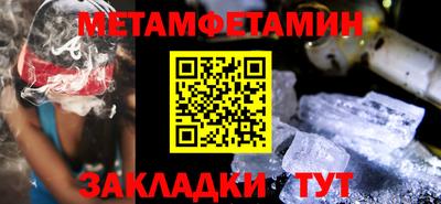 сатива Ирбит