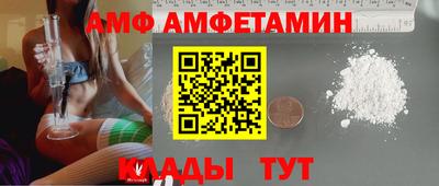 стаф Ипатово