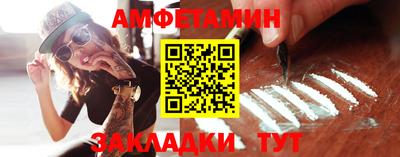 стаф Ипатово