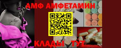 сатива Ирбит