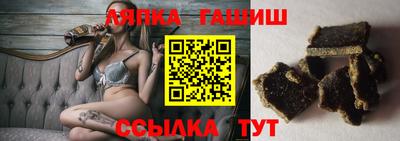 стаф Ипатово