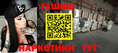 стаф Ипатово