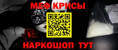 стаф Ипатово