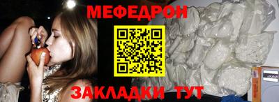 стаф Ипатово