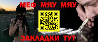 стаф Ипатово