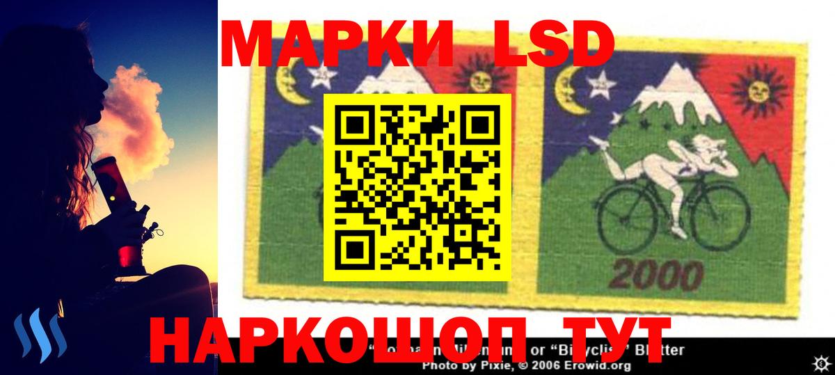 Луга  Лсд 25 экстази кислота  Лсд 25 экстази  Вход с VPN  LSD-25 экстази ecstasy 