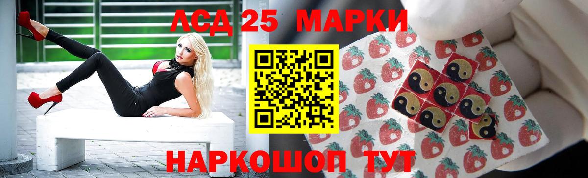 Лсд 25 экстази ecstasy Луга