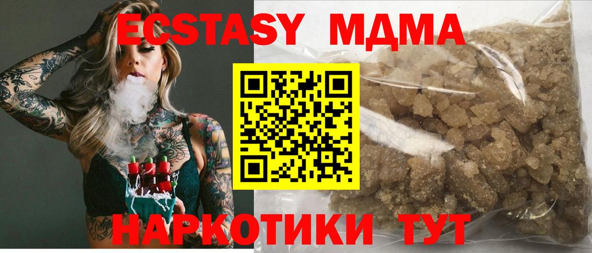 Луга  MDMA Molly  Вход с VPN  МДМА VHQ 