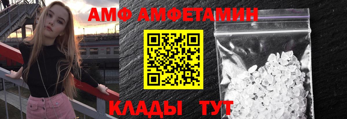 Луга  МЕТАМФЕТАМИН пудра  Первитин  Вход с VPN 