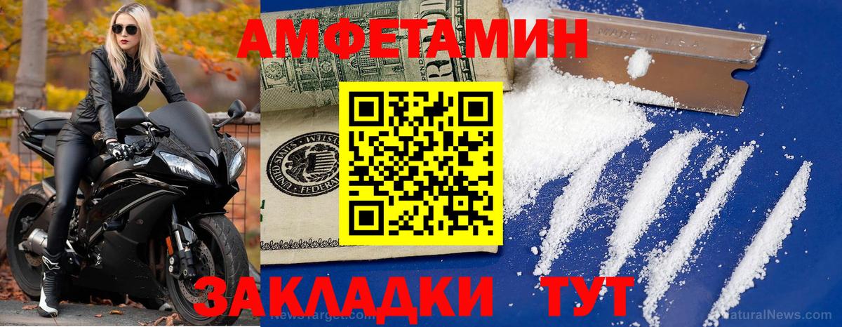 Метамфетамин кристалл Луга