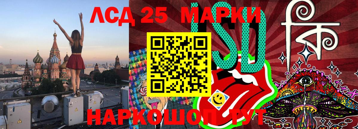 Марки N-bome  Марки N-bome 1,8мг  Вход с VPN  Луга 