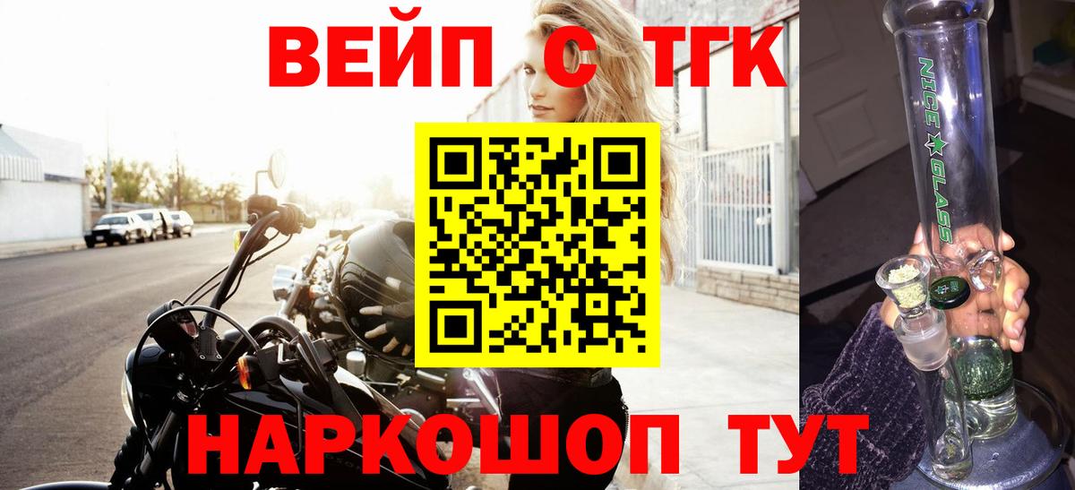 ТГК THC oil  Вход с VPN  Дистиллят ТГК Wax  Луга 