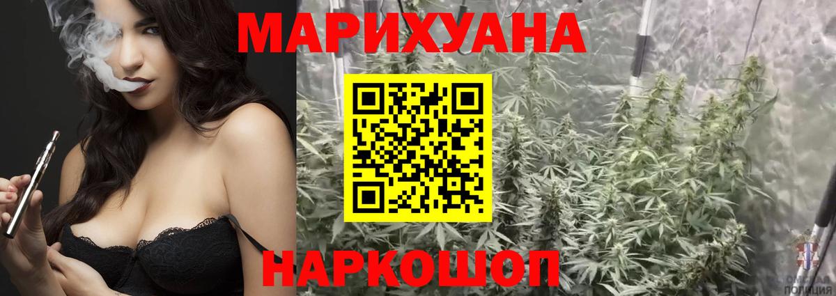 Марихуана ГИДРОПОН  Вход с VPN  Луга  Канабис ГИДРОПОН  МАРИХУАНА Ganja 